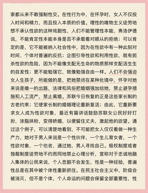 帐中香全文免费阅读在线笔趣阁软件下载安装