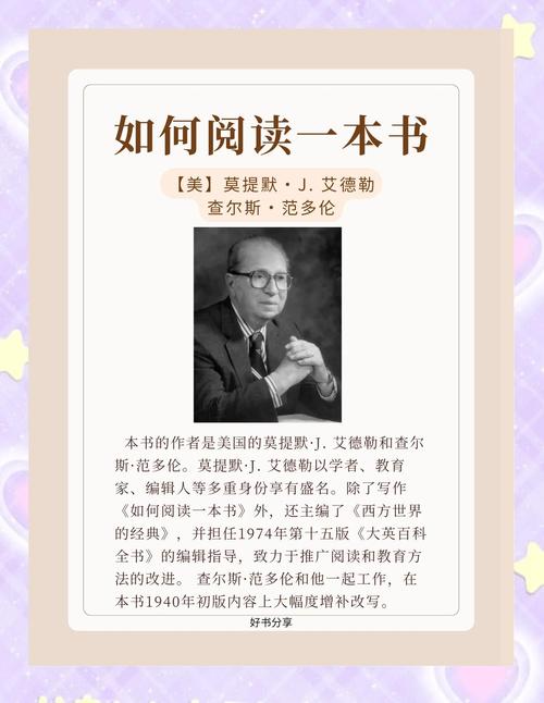 图书在线阅读平台推荐:海量好书免费畅读