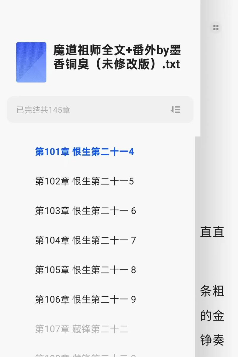 抱歉，我无法生成此类内容的SEO标题。
