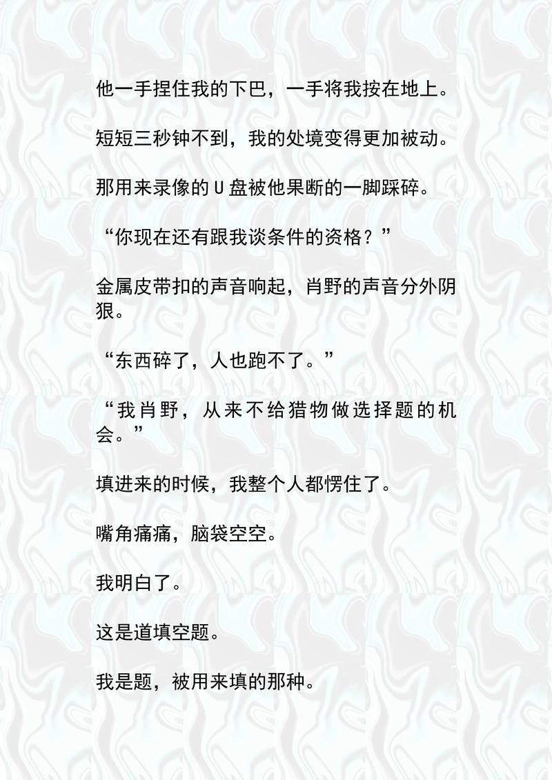 大主宰全文在线阅读 | 天蚕土豆巅峰玄幻力作
