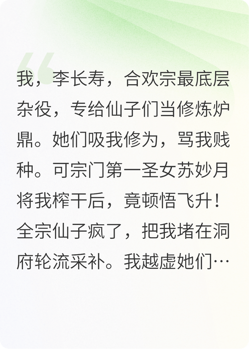 悟空传小说在线阅读 | 今何在经典奇幻小说完整版