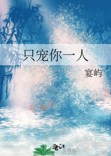 韩三千苏迎夏最新章节在线阅读|全集免费无广告