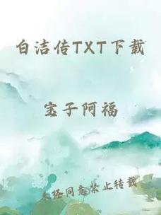 失乐园在线阅读 - 渡边淳一经典情欲小说全文