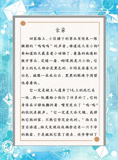 千山暮雪在线阅读 - 匪我思存经典虐恋小说全文免费阅读