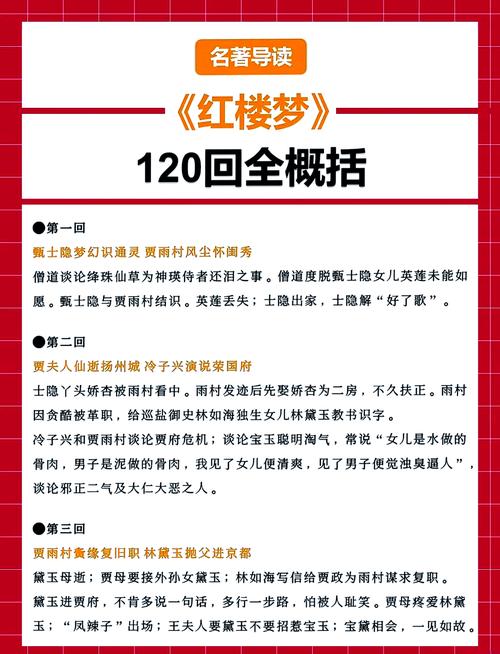 农家悍媳全文免费阅读 - 热门种田文小说在线看