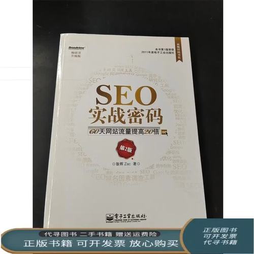 怒晴湘西在线阅读 | 天下霸唱盗墓小说