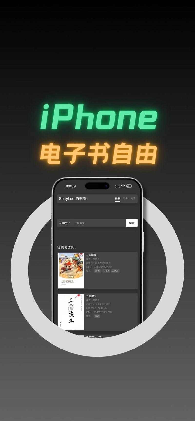 免费在线阅读电子书 | 海量小说资源推荐
