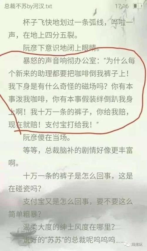 金字塔原理在线阅读:掌握结构化思考与高效表达的核心技巧