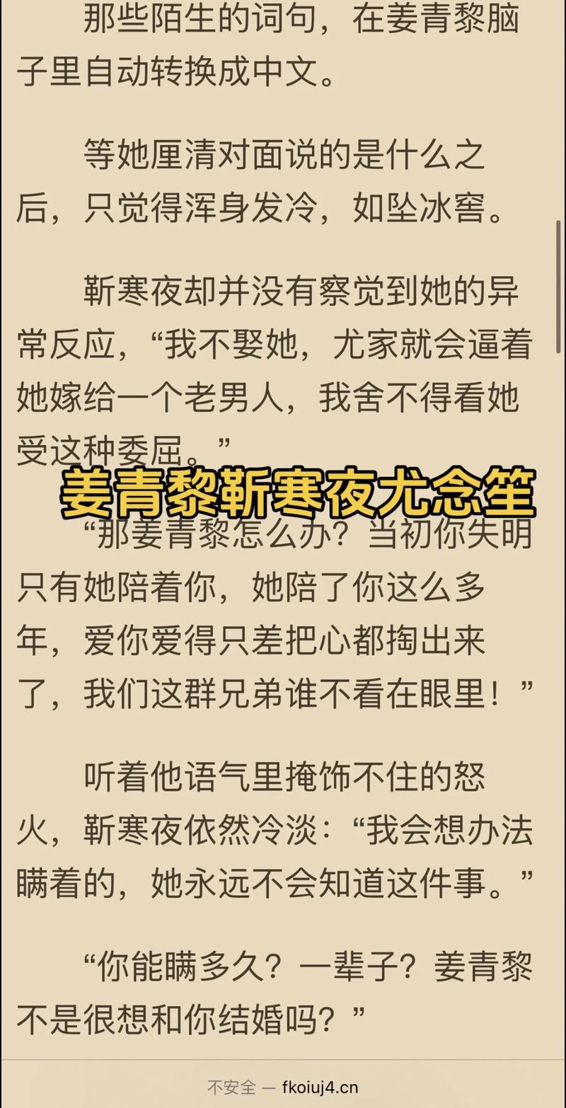 辣文在线阅读 | 海量高辣小说免费看，热门榜单每日更新