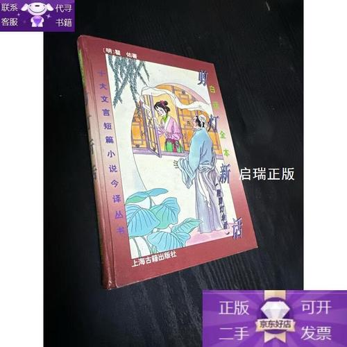 你和我的倾城时光全文免费在线阅读 | 都市商战言情小说
