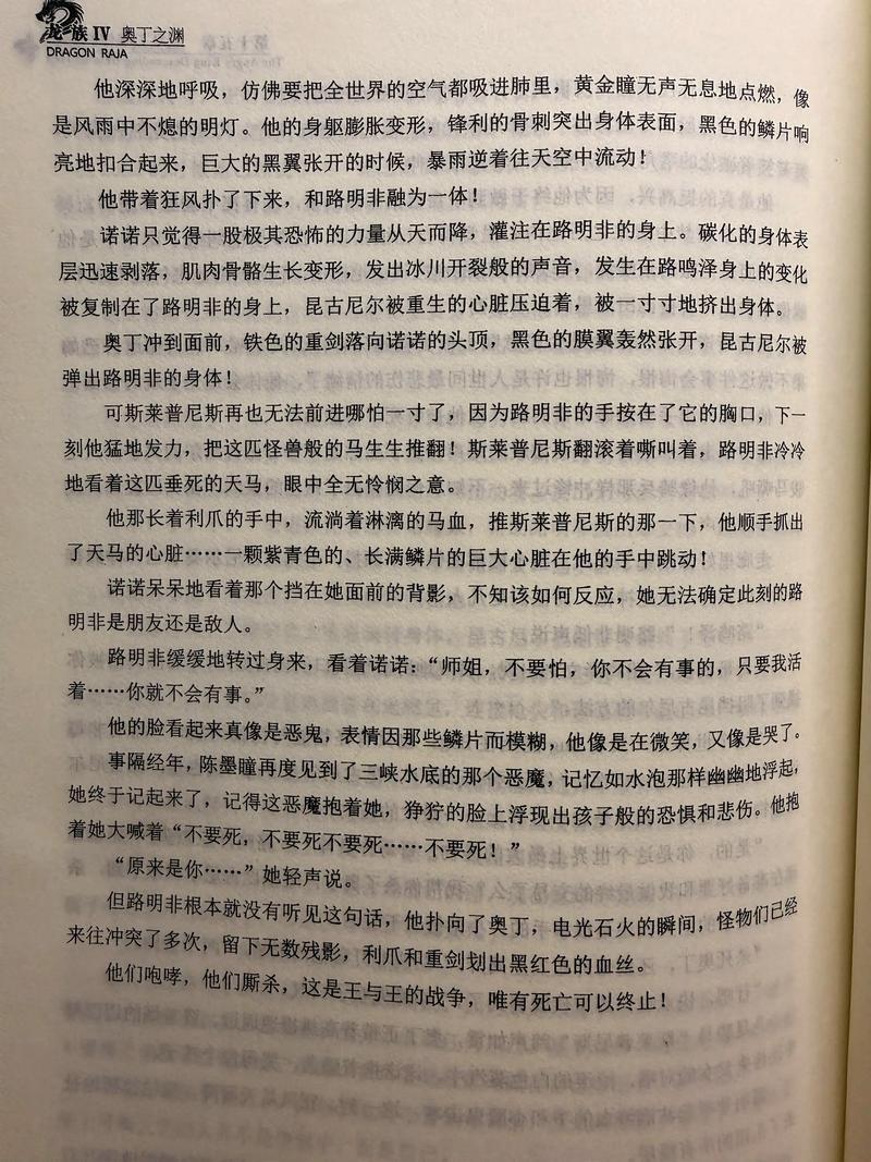呼兰河传全文免费在线阅读 | 萧红经典小说
