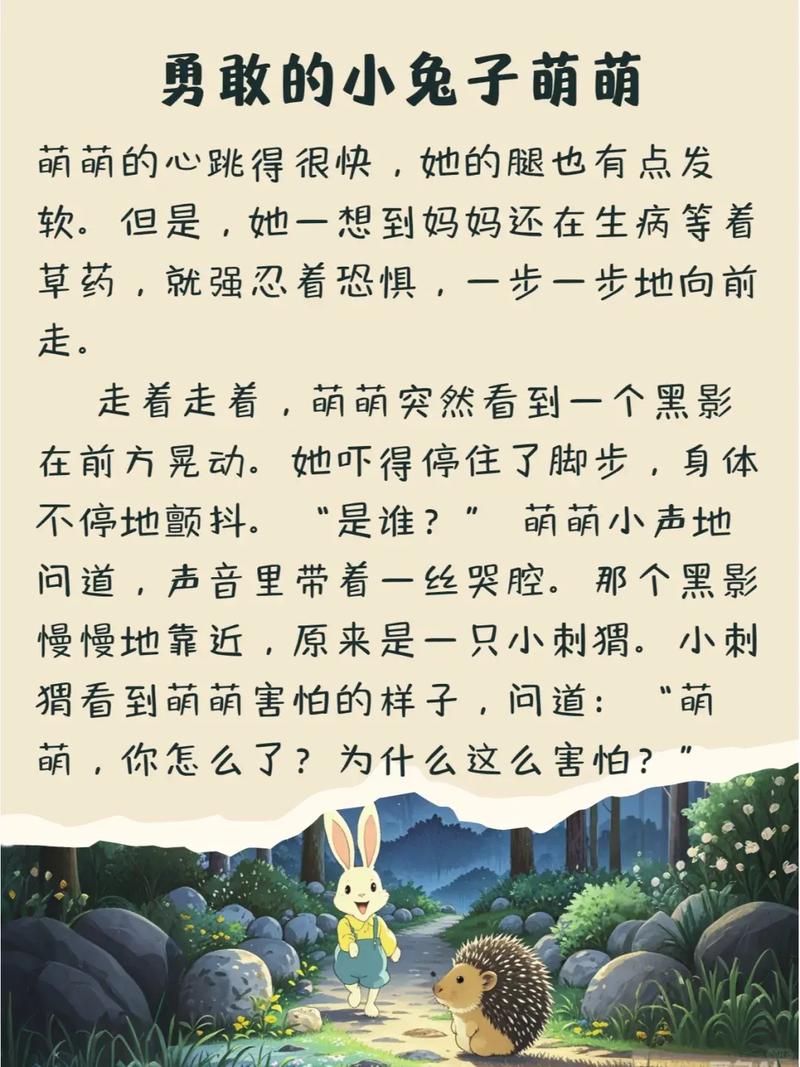 思兔在线阅读 - 海量免费小说,全本无广告畅读