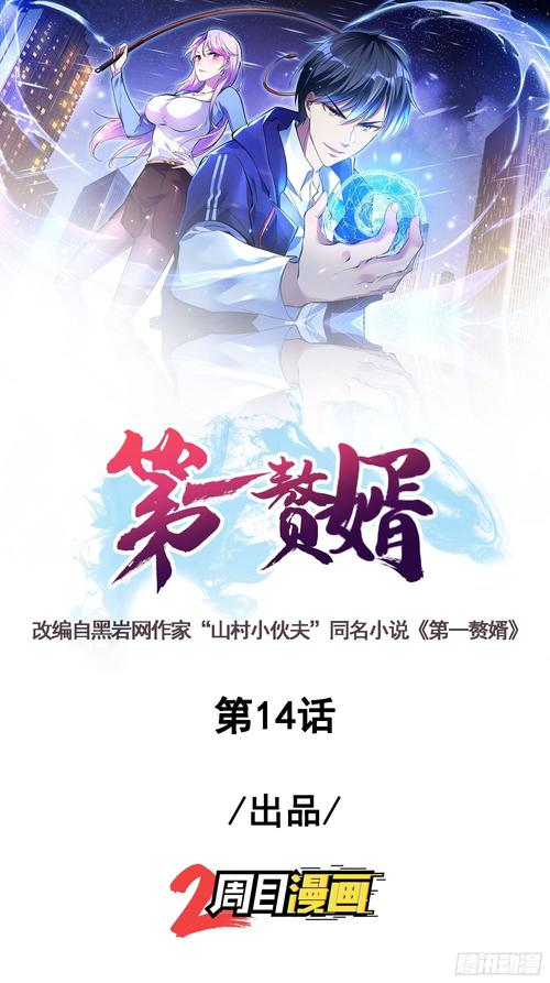 深空彼岸辰东在线阅读 | 全集免费章节最新更新