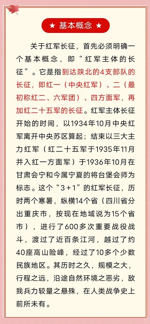 白洁全文免费在线阅读 | 无广告高清完整版