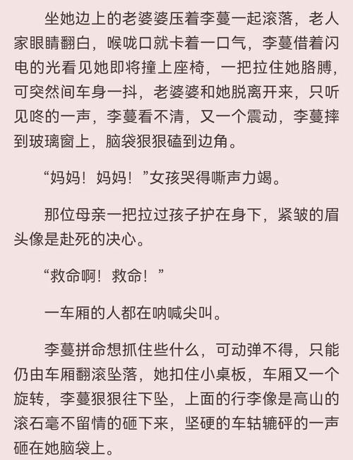 帝霸最新章节在线阅读 - 小说全文免费阅读