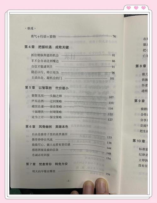 小黄文在线阅读污到湿，深夜必看高H禁忌小说合集