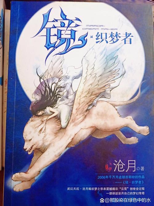 大团结在线阅读 | 全集免费阅读