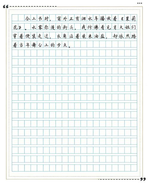 挪威的森林 村上春树经典小说全文在线免费阅读