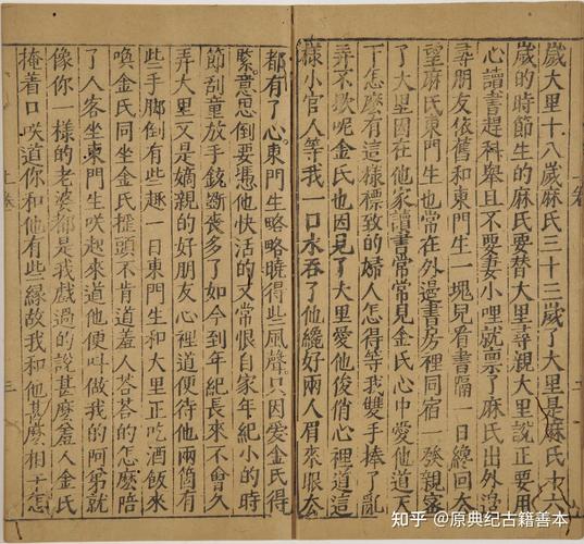 高H小说在线阅读 - 热门高辣文、刺激全文无删减
