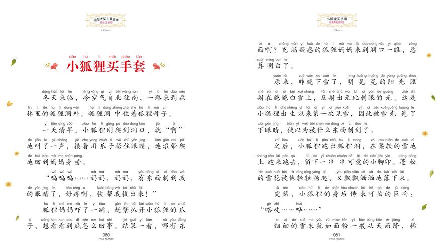 妙手回春全文在线阅读 | 热门小说妙手回春无弹窗