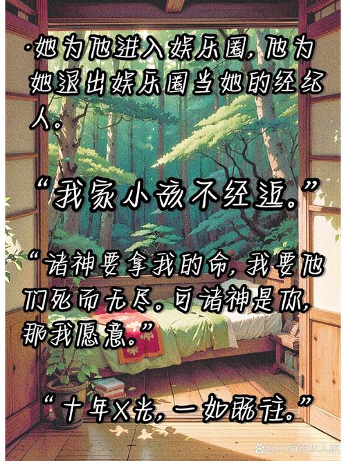 帝霸在线全文免费阅读,巅峰玄幻热血激战