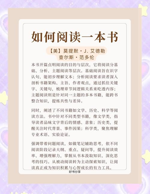夜的命名术 全文在线阅读 | 小说最新章节免费阅读