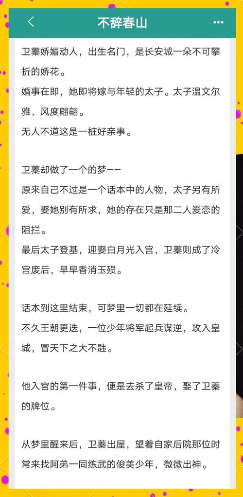 囚徒健身在线阅读：六艺十式，自身体重练就钢铁之躯