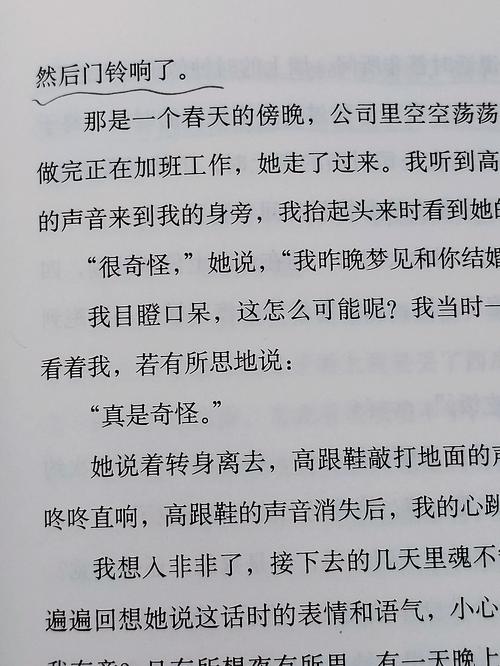 第七天余华在线阅读 | 余华《第七天》全文免费阅读