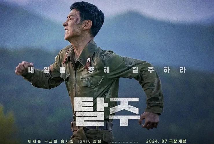 逃脱 全文在线阅读 - 最新章节无弹窗