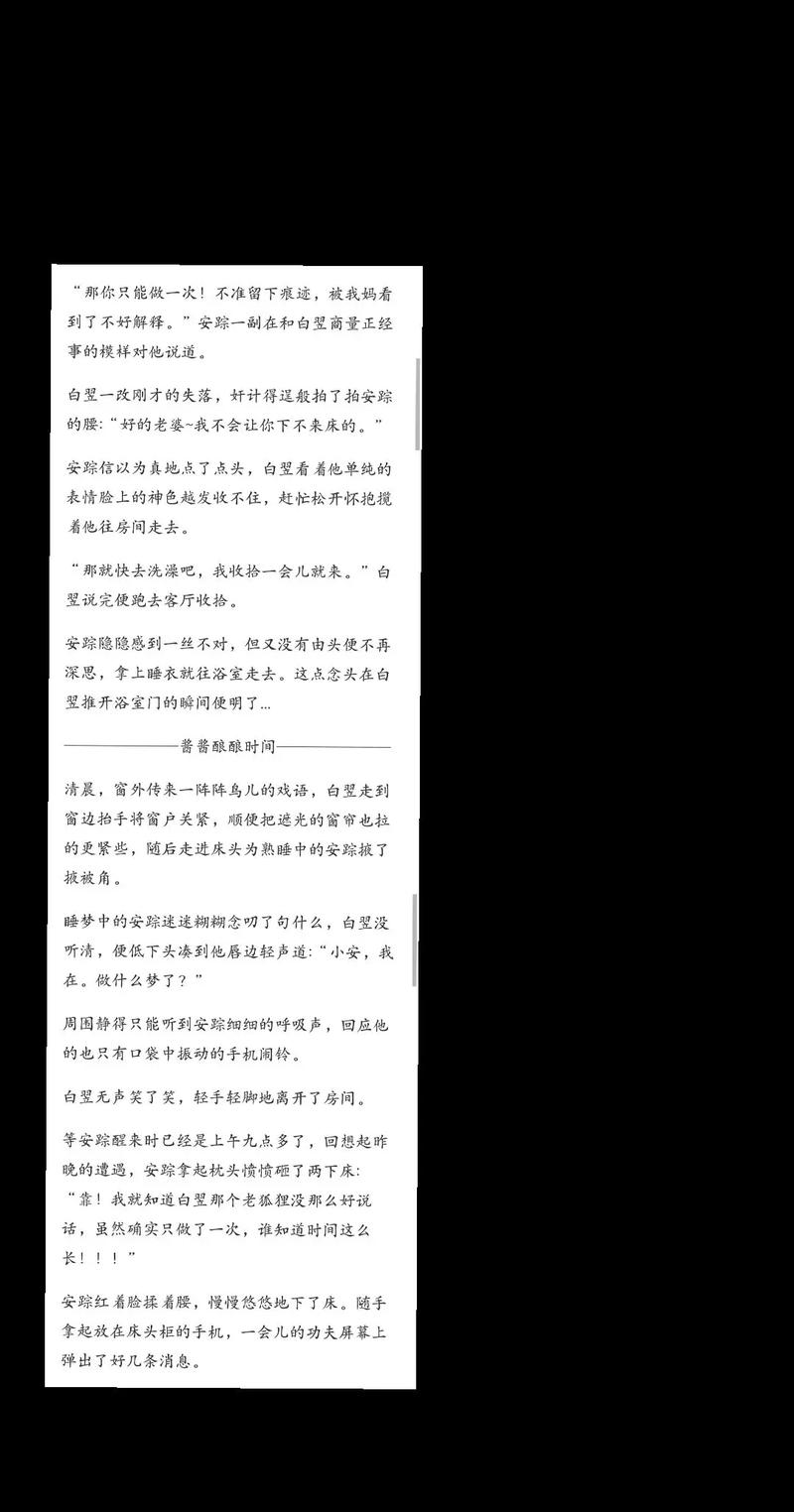 鬼话连篇青丘全文在线阅读 | 青丘秘境悬疑探秘