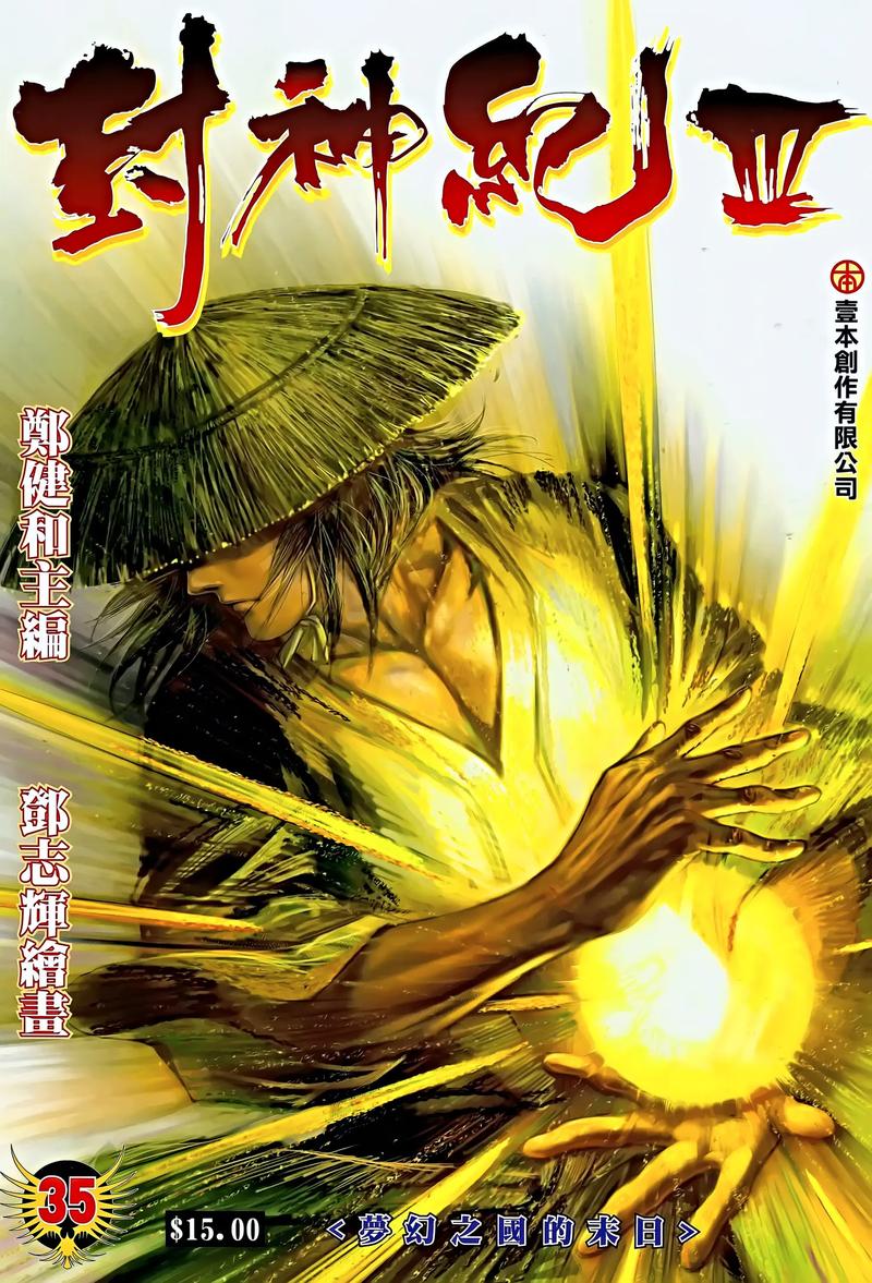冒险小虎队在线阅读|经典少儿侦探小说全集免费看