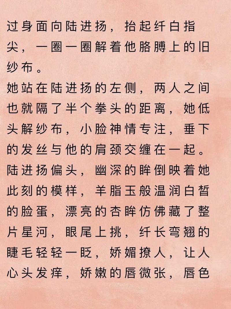 军宠三千全文阅读_无弹窗完结版在线免费看