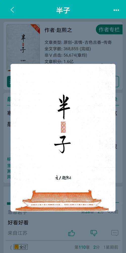 针锋对决水千丞全文免费在线阅读 | 原耽经典