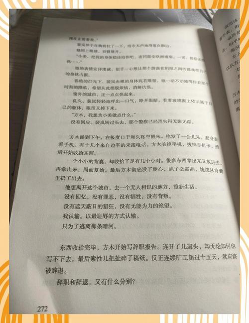 女文工团员最后下落全文在线阅读 | 结局揭秘