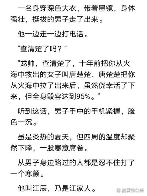 肉蒲团 | 无删减版全文在线阅读