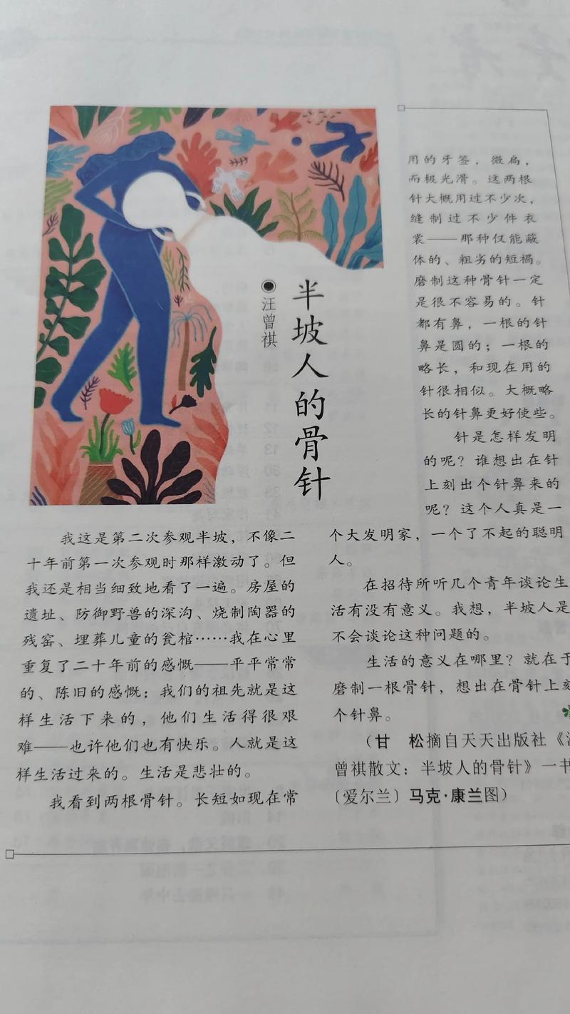 读者在线阅读2019：精彩内容尽在掌中，畅享阅读新体验