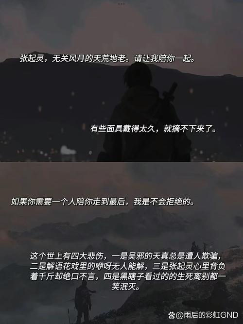 余罪9在线阅读 | 余罪第9部全文免费阅读