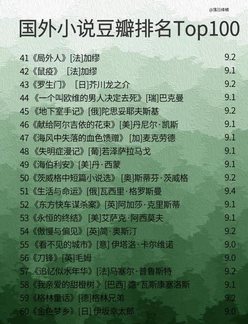 黑道学生3全文无删减版_黑道学生3免费在线阅读