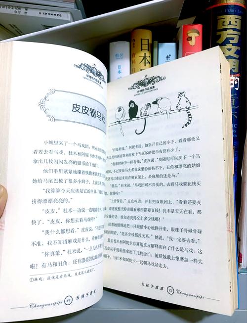 合家欢1-54全文在线阅读 | 完整章节剧情介绍