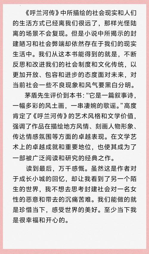 致命冲动全文免费在线阅读 | 热门小说无弹窗直达