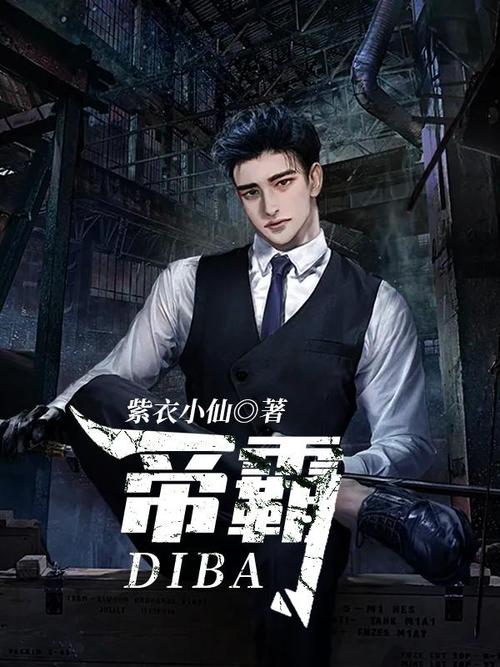 在线阅读书籍,畅享知识与故事的无限世界