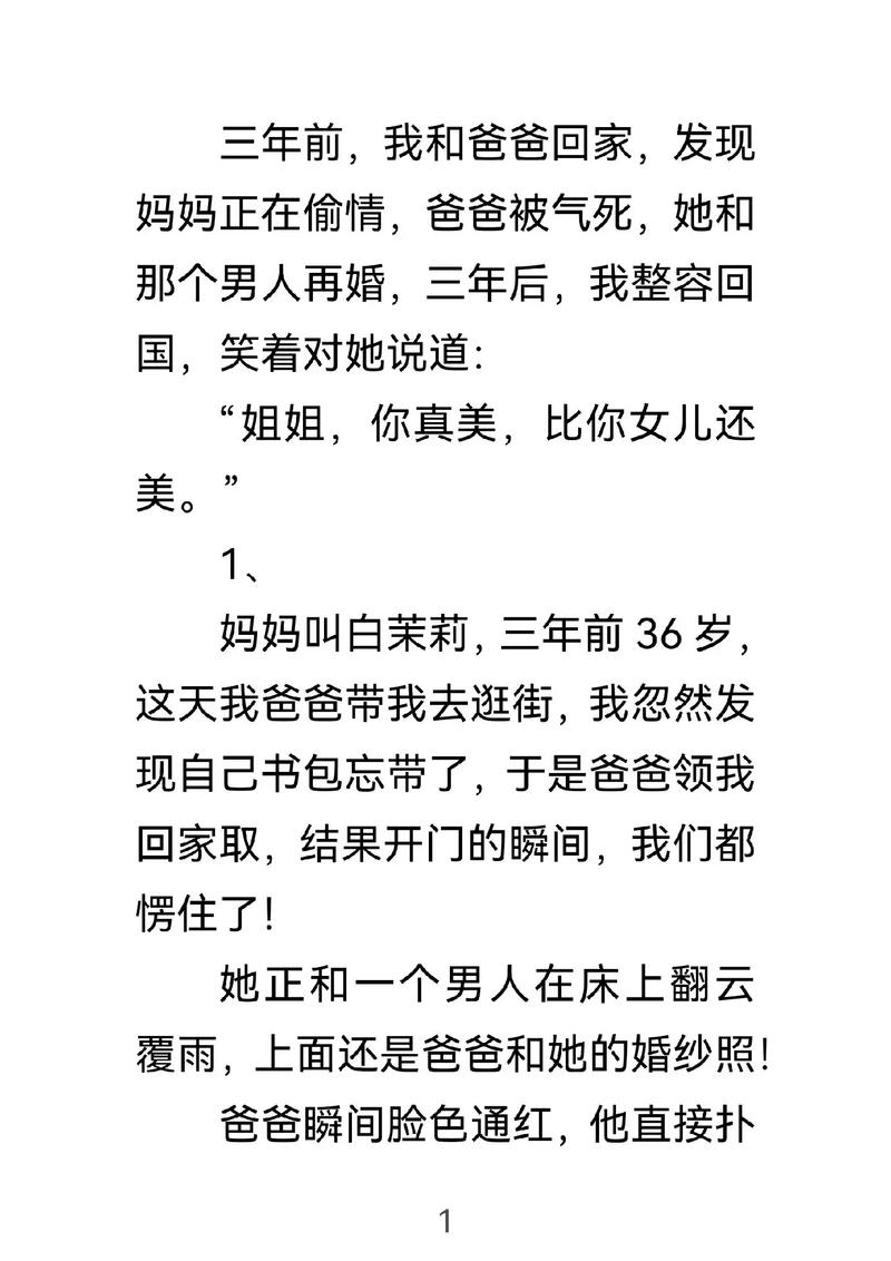 总要习惯一个人在线阅读 - 学会独处的治愈系成长指南
