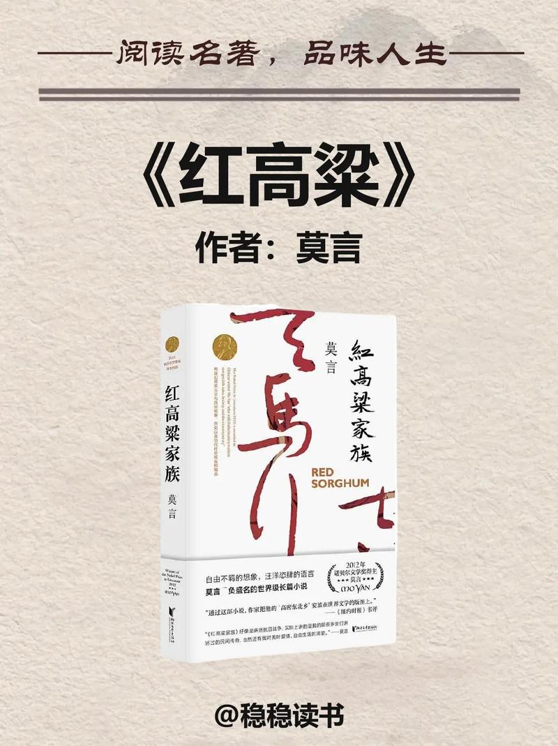 白夜行在线阅读免费｜东野圭吾经典推理小说全集无删减
