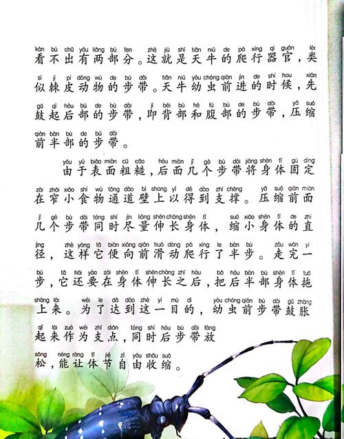 《人民的名义》全文免费在线阅读 | 反腐经典小说