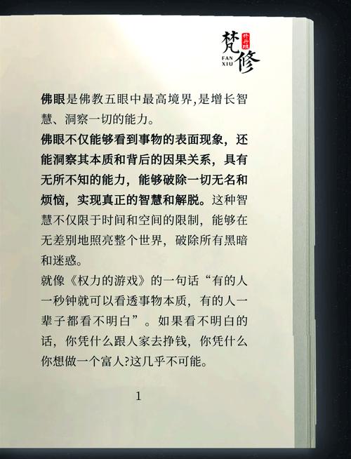 通灵妃小说在线阅读 | 全集无删减版