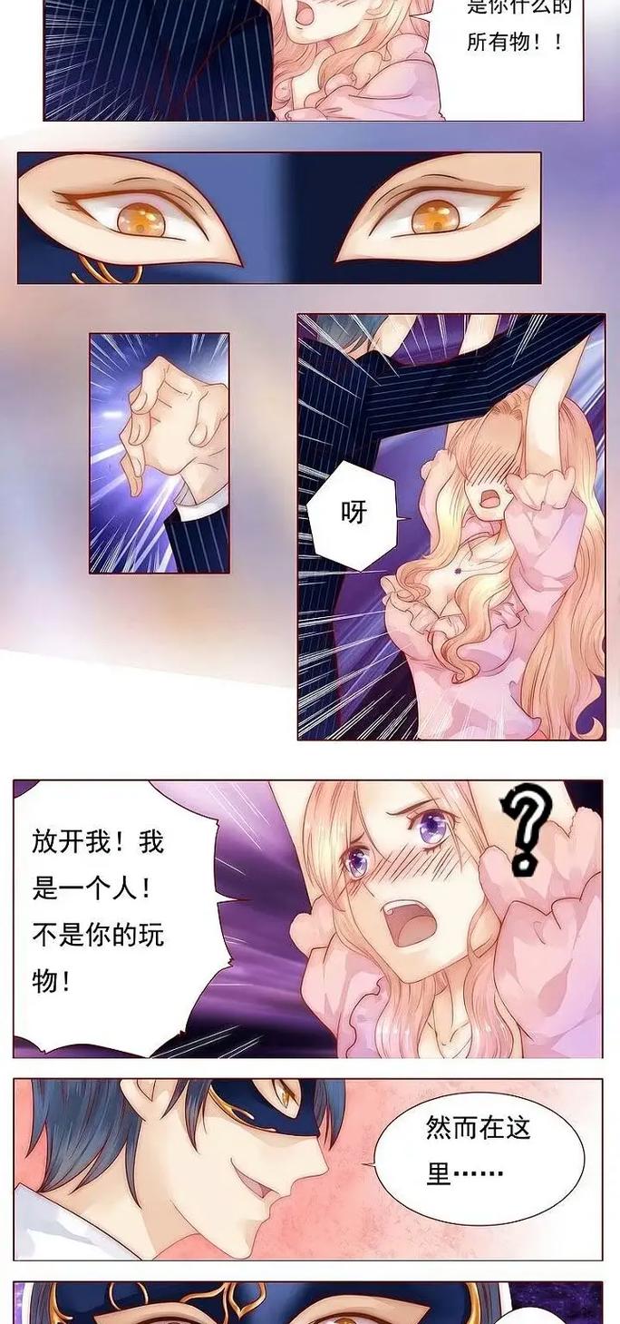 总裁媳妇的爱上我在线阅读 - 豪门甜宠总裁文全文小说免费阅读