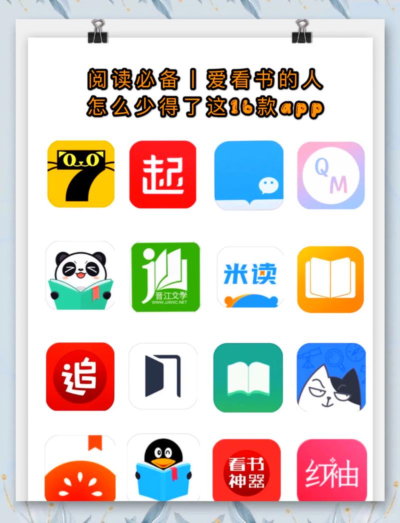 在线免费在线阅读 | 海量小说好书随心看