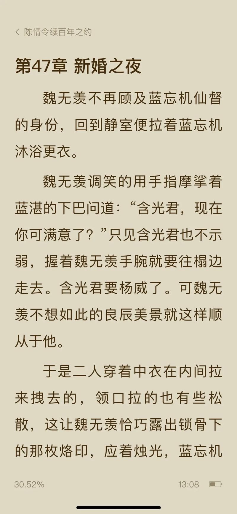 废都未删本在线阅读 | 贾平凹经典原味无删节