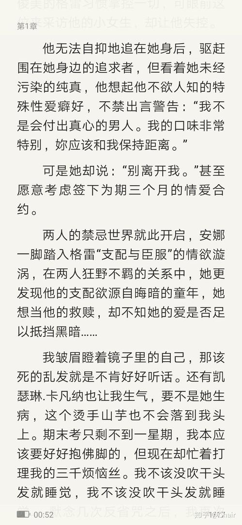 金牌打手全文在线阅读 - 热门小说推荐