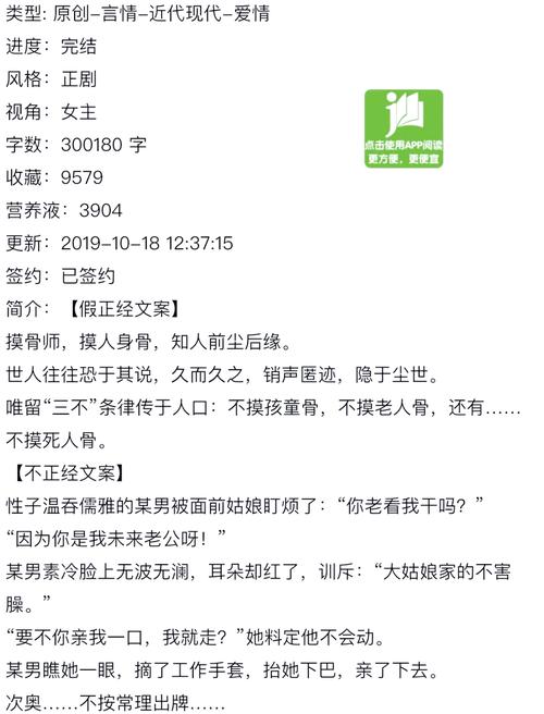 恒古大帝林焱全文在线阅读 | 玄幻小说